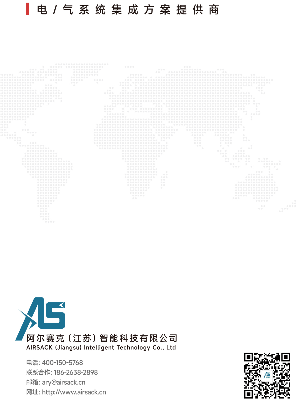 A5選型(10)-7